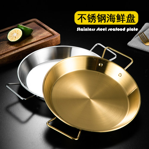 paella西班牙海鲜饭锅煎锅双耳平底锅不锈钢韩式炸鸡盘意面沙拉盘