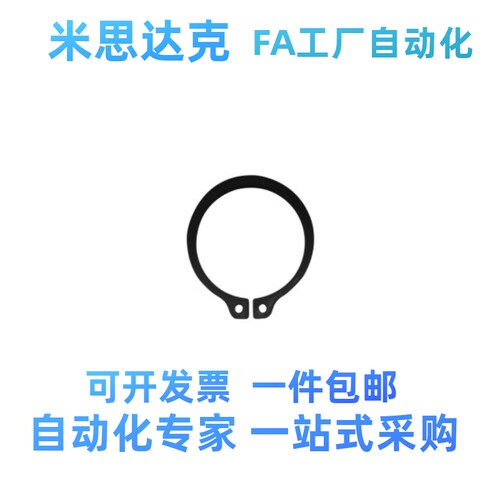 轴用挡圈  弹簧钢  TAS01-11/12/13/14/15/16 C型轴用挡圈 卡簧