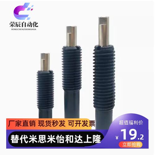 前端带螺纹定位柱柱塞 轻载型弹簧柱塞PJHTP/PJLTP12/16/20-15/20