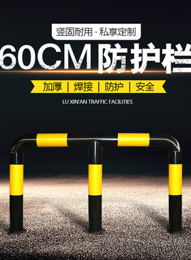 M型钢管防撞护栏道路防护固定U型加油站加厚停车位桩隔离警示柱