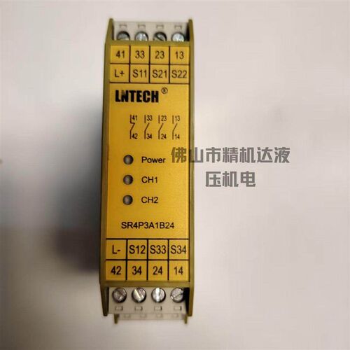 现货山东莱恩安全继电器模块SR4P3A1B24安全门开关急停SR4P2A1B24