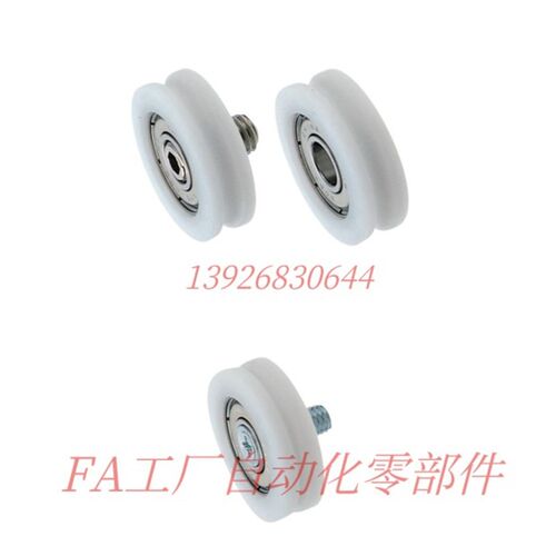 EUBHS EUBB EUBH EUBS EUB22 24 30 35工程塑料轴承 U形槽型