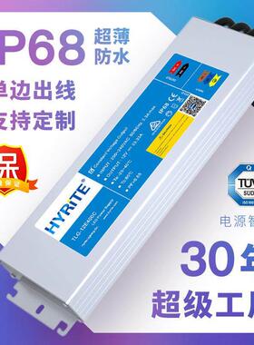 12V/24V400W恒压防水开关电源户外地埋灯景观亮化LED灯带灯箱驱动