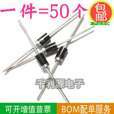 1N5408 IN5408 3A 1000V 直插大功率  整流二极管 DO-27 1盒500个