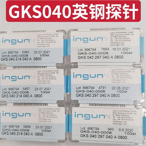 英探针探针ingun测试针gks040214040a0800钢40mil钢英仿顶针
