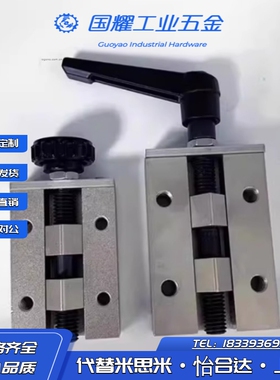 SVCK/SVCN24/28/30/33/36/42 SECK13直线导轨夹具 钳制器固定夹