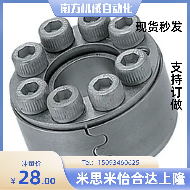 MLA20 22 24 25 28 30 32 35 38 40 42 45 50 55 60 65 免键轴衬