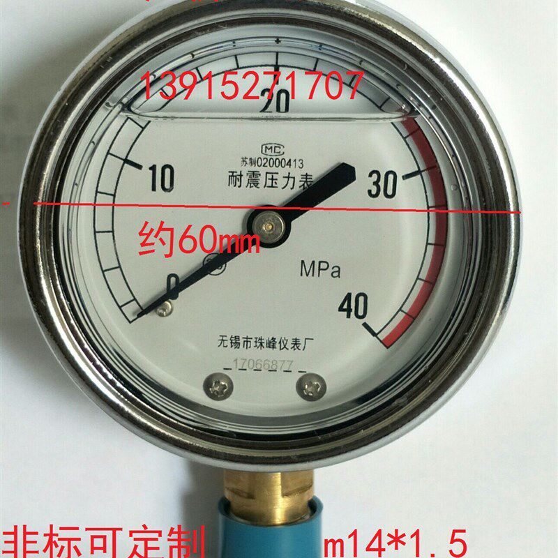 珠峰压力表, 无锡珠峰仪表厂,耐震压力表YN60 ZFYB径向