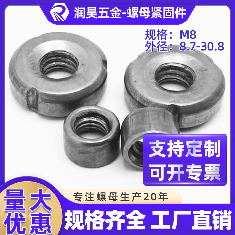三沟槽内套牙螺母M8*10.7-36.4家具管内置封头实心内塞牙圆螺帽