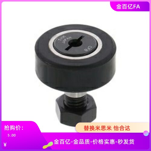 Cffruu8凸轮19轴承C-CFFRU16 CFFRUZ5-cffrua13 cftgg6E10cftah22