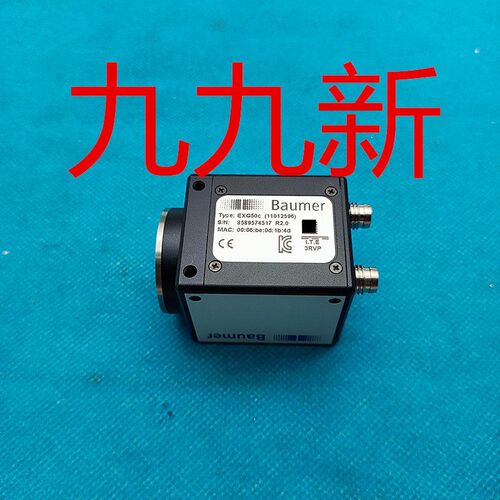 EXG50C工业视觉彩色面阵相机网口九九新测试OK前端C口1/2.5 500万