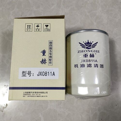重赫JX0811A机油滤清器 适配解放货车轻卡 潍柴洛拖东方红叉车