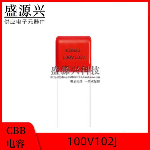 CBB金属膜电容 100V102J  0.001UF 1NF  1000PF  P=5