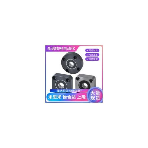 圆法兰轴承座替代怡合达BFF51/52/56-698ZZ/608ZZ/628ZZ/6800ZZ