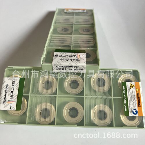 RDMT2006M0-D57 WSP45S瓦尔特数控合金铣削刀片 CNC机床粗铣刀头