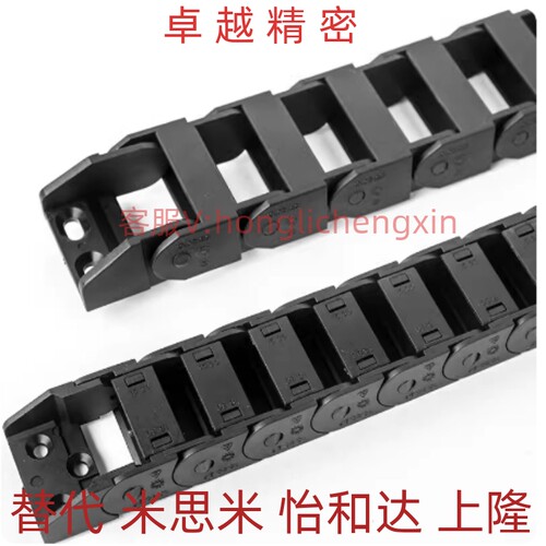 VBP01-F38/F50拖链VBF02/03-77/25/F57-R75/55-N16-VEF103/F38/60