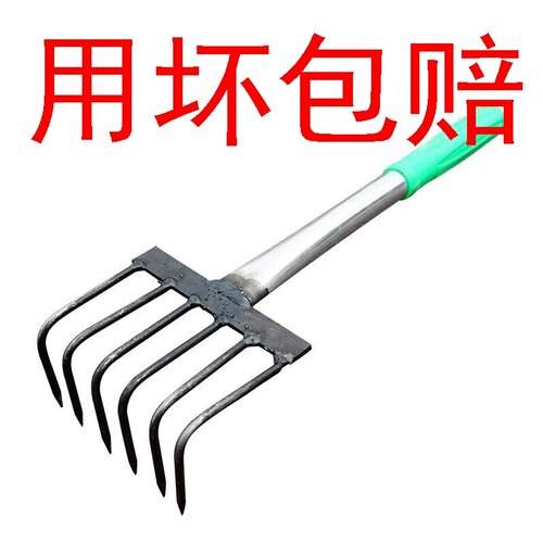 锰钢小耙子花生锄头松土农用种花栽菜赶海工具大小号钉耙翻土园艺