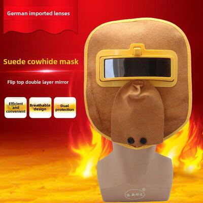 天心Td-2牛皮焊接头盔焊工防护面罩焊接面罩防火绝缘氩弧焊皮革