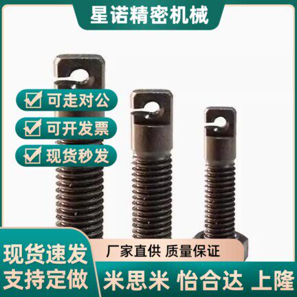 碳钢缺口孔型拉伸弹簧用支柱AIPOK4/5/6/8-15/20/25/30/40/50/60