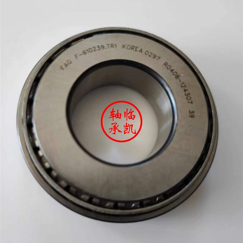 F-610239.TR1临凯汽车差速器轴承