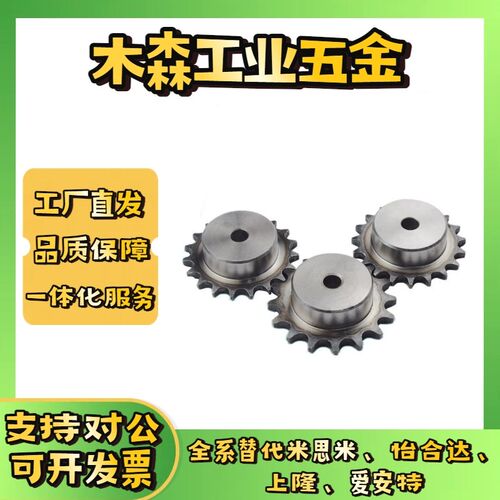 SP40B BSP40B SSP40B9 10 11 12 13 14 15-17-18-N/S 米思米炼轮