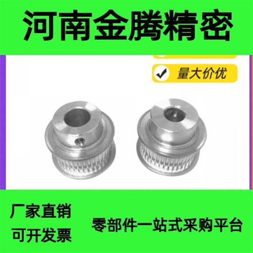 带台同步轮5M31齿 21/27齿宽 铝/BF 精加工内孔8-20 5M同步带轮