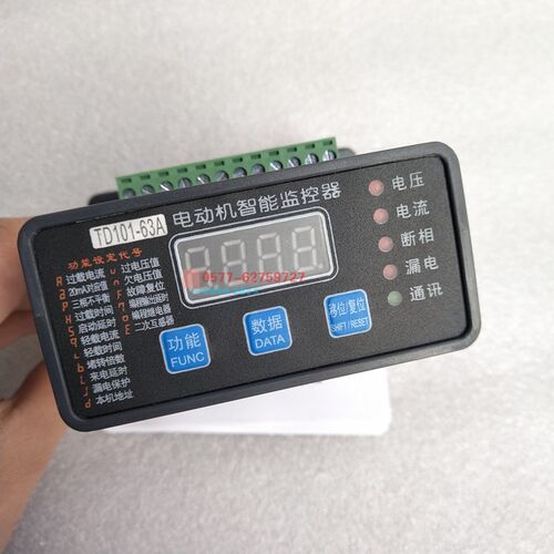 智能马达监控保护器TM101-63A电动机智能监控器TD101-80A 50A 30A
