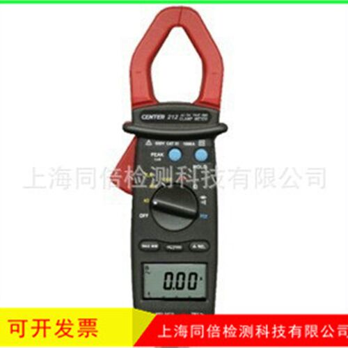 CENTER212数字钳表 1000A交直流钳形表RMS真有效值CENTER-212