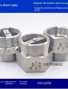 304不锈钢耐高温单向阀Dn50高压Dn32耐腐蚀Dn40单向阀2英寸1.5英