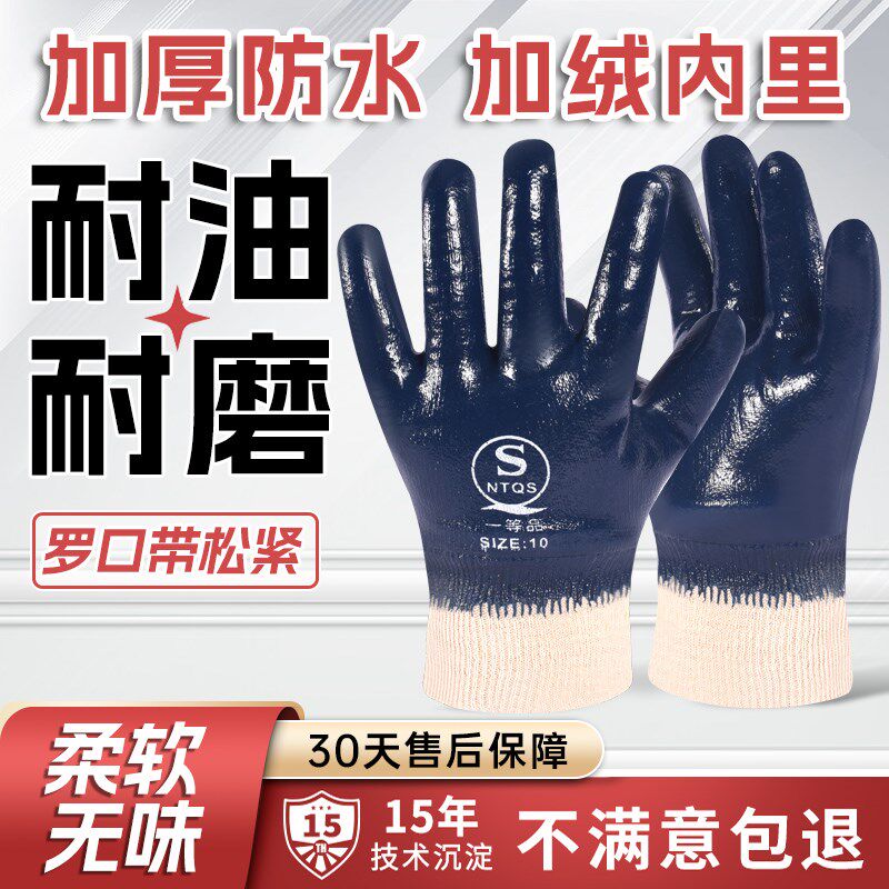 进口劳保手套工作耐磨防油胶皮耐油防滑防水帆布浸胶橡胶丁腈干活