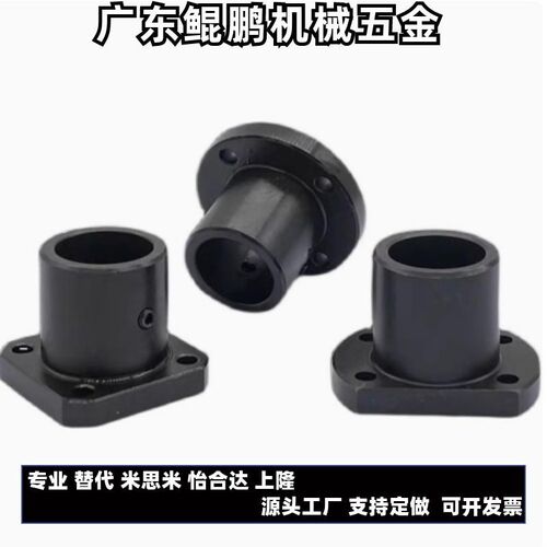 STHRB STHSB6/8/10/12/15/16/20/25/30/35/40/50 STHCB导向轴支座