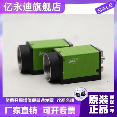 JAI GO-5101M-PGE 500万网口黑白工业相机