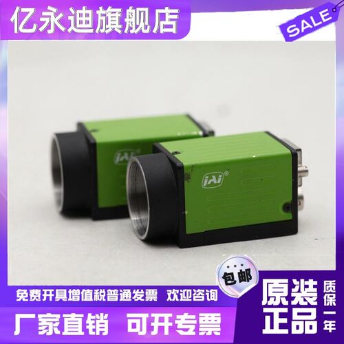 JAI GO-5101M-PGE 500万网口黑白工业相机
