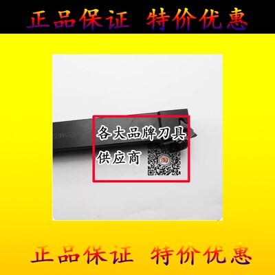 锋宜立装螺纹刀杆SCVER2532P27-6/SVNR0020R22/SVNR0050U27-6