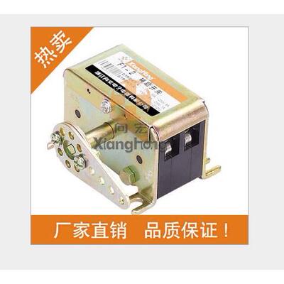 向宏辅助触头 F1-2辅助开关 XH062