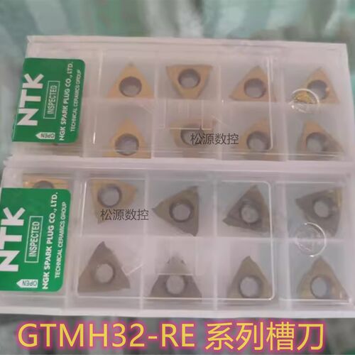 GTMH32100RE05 ZM3 NTK刀片 R0.50圆弧槽刀 数控车床凸轮机刀具
