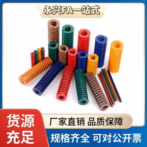 直径6矩形螺旋弹簧SWM6-15/20/25/30/35/40/45/50/55/60