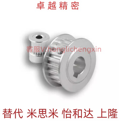 同步轮T10型EAR15-T10200/EAR16/17/23/24-T10300/250/22梯形齿25