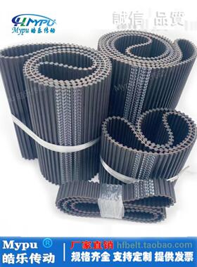 橡胶双面齿同步带Da8M-1128/1136/1144/1152/1160/1184/1200传动