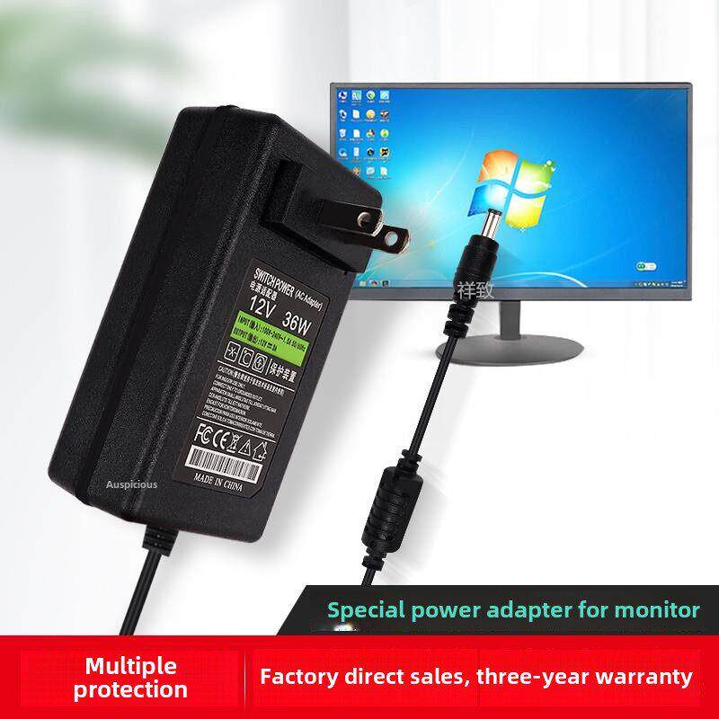 台式电脑液晶显示器专用充电线12V5A4A3A2.5A2A电源适配器