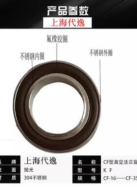 真空KF中心支架卡箍接头密封圈 外环和O型定心环kf10 16 25 40 50