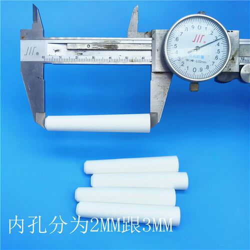 石材雕刻喷砂嘴 n陶瓷枪头白色 陶瓷喷砂嘴 粉笔状喷砂枪头