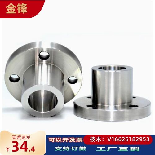 定位销用衬套 JBY JBYM13 15 16 20 25-12 16 20 25 30 35 40