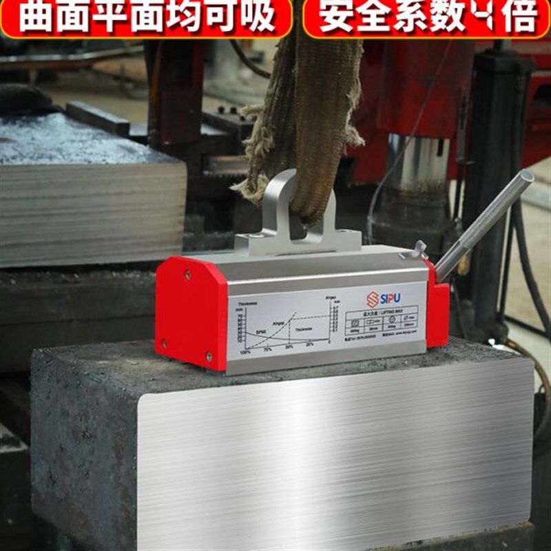 永磁吸盘磁力吊强力工业专用搬运吊装磁性工具强磁起重器磁铁吊具