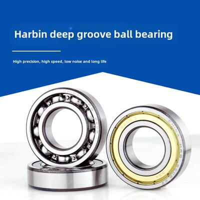 哈尔滨轴承6208 6209 6210 6211 6212 6213 6214 6215 Rz Zz 2Rs