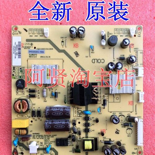 RISUN理想 LED3919 电源板 SHG3202EC-155S RS-32PWH RS-42PWH