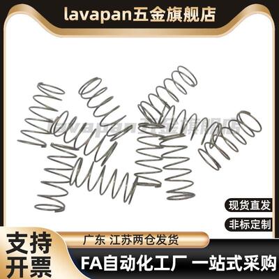 替代销售高品质压缩弹簧YNWM/YNWL/YVUF/YVUR/YVUM/YWY/YWR/YWF包