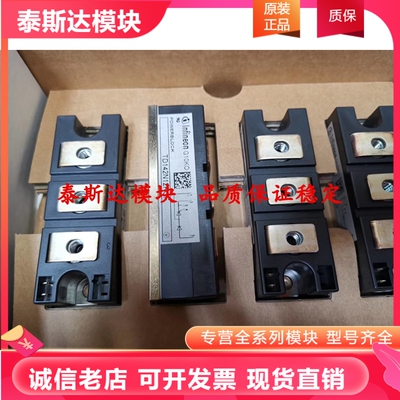 TD162N16KOF和TT162N16KOF和TD180N14KOF和TT142N16KOF模块18KOF