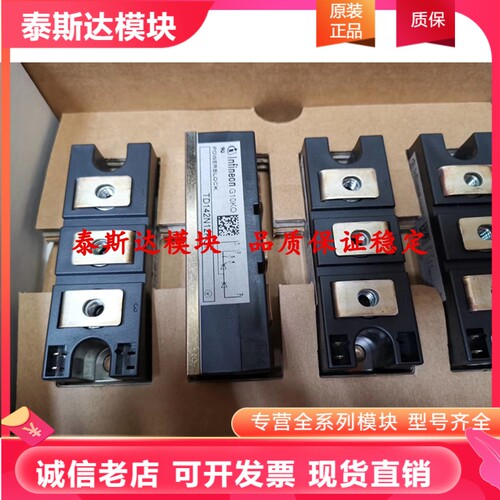 TD162N16KOF和TT162N16KOF和TD180N14KOF和TT142N16KOF模块18KOF