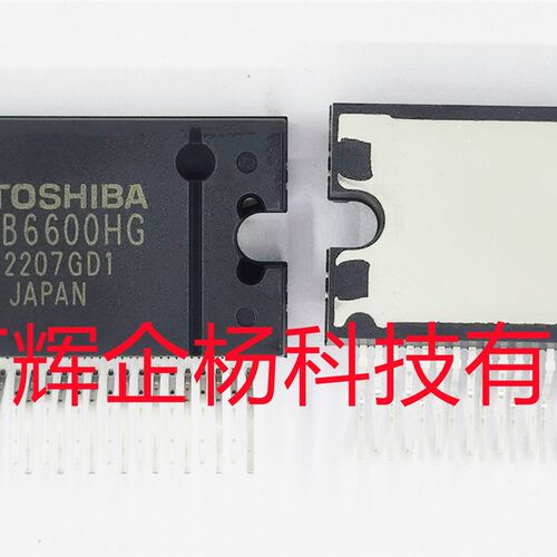 TB6600HG 保证原装TOS普票13.9元 HZIP25  新年份